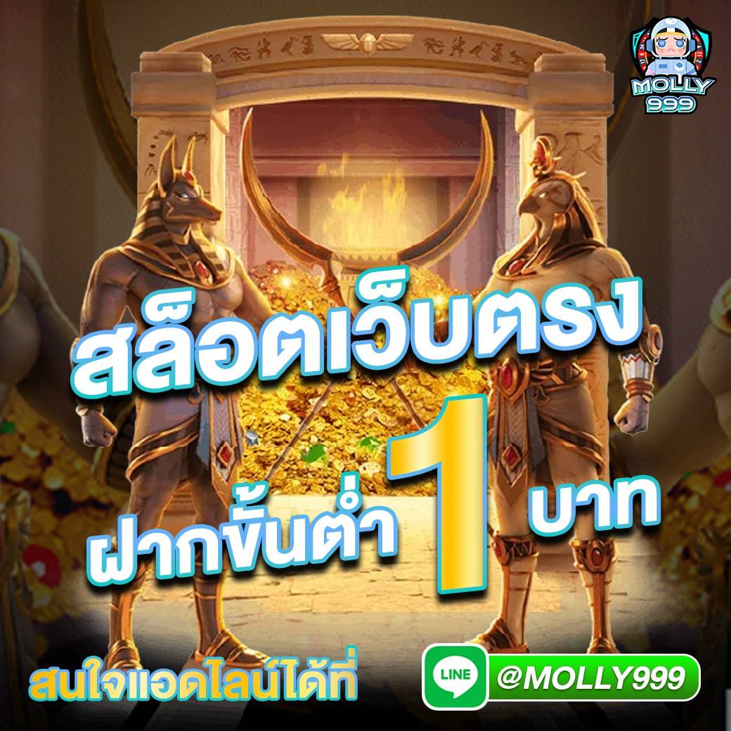 ALL IN 777 เว็บสล็อตเครดิตฟรี